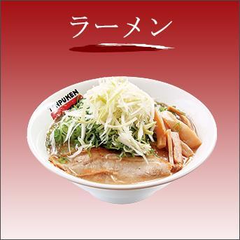 ラーメン
